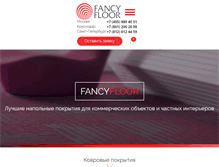 Tablet Screenshot of fancy-floor.ru
